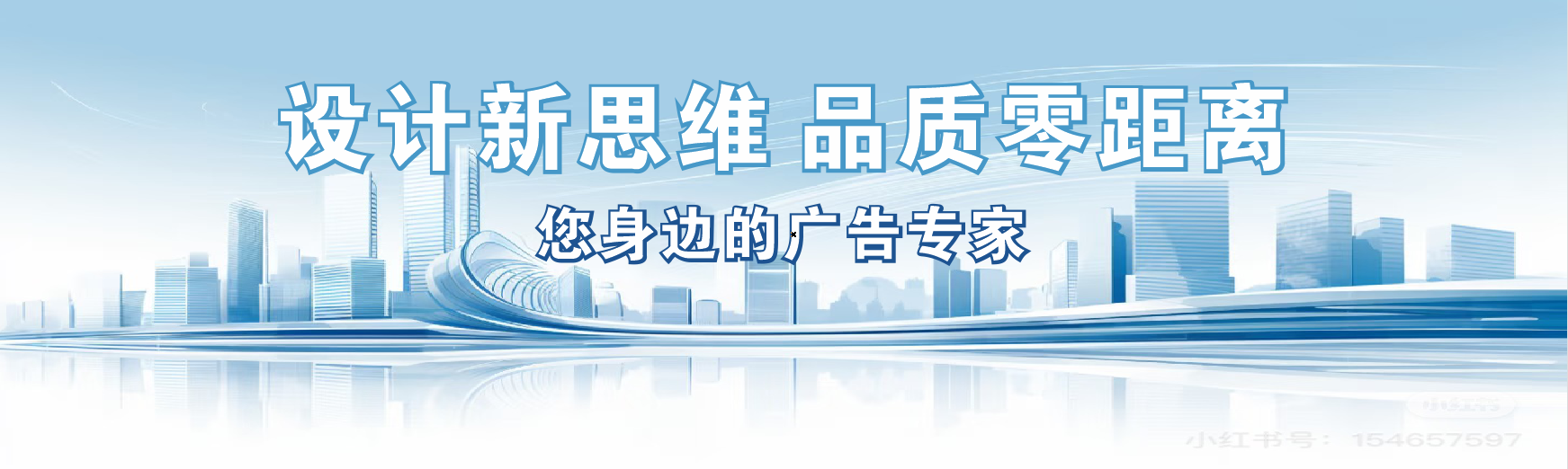 龙港凯创传媒-全方位宣传渠道