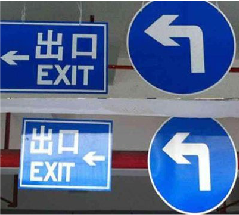 龙港在日常生活中如何区分标识与标牌？