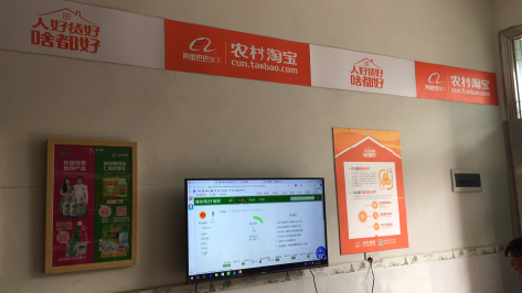 龙港村淘店面装修