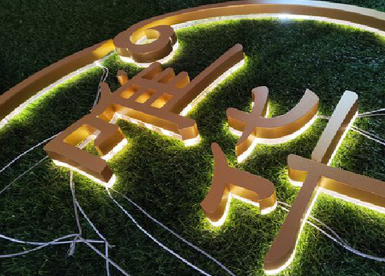 龙港门头上的发光字你选对了吗？