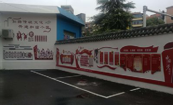 龙港社区文化墙的创意设计。