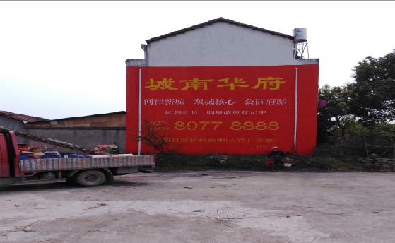 龙港墙体彩绘如何呈现最大效果？