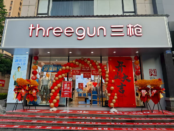 龙港三枪连锁店装修