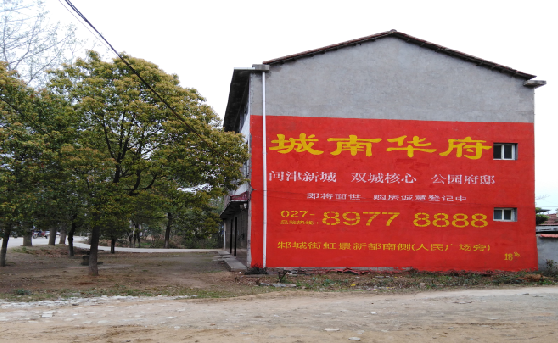 龙港分析哪些行业适合做墙体广告？