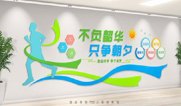 龙港校园室内文化墙如何设计？