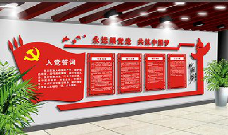 龙港党建文化墙设计成什么样式的合适？