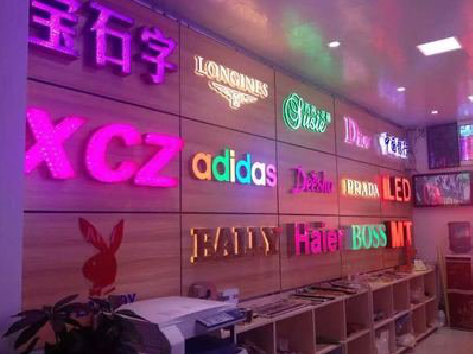 龙港七彩外露发光字的制作工艺。