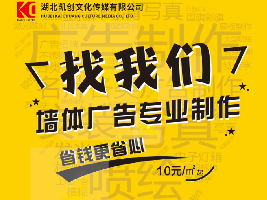 龙港如何增加广告公司的业务量？