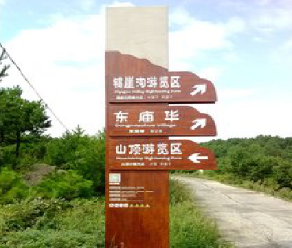 龙港标识标牌制作验收标准有哪些？