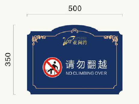 龙港在标牌设计中，如何满足客户需求？