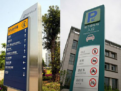 龙港如何维护和保养标识标牌？