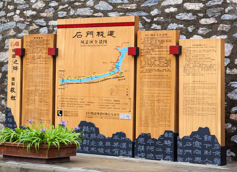 龙港景区标识牌居然有这么多功能，让我来告诉你吧!