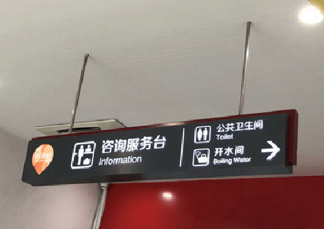 龙港商场标识牌如何和商场整体装修风格保持一致？