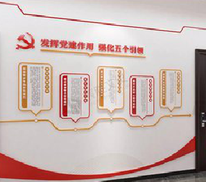 龙港党建文化墙设计方法有哪些？